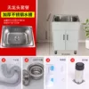 Light white-53*38 small single slot [no faucet model]