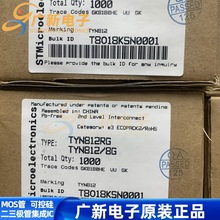 TYN812RG TYN812 TYN812TRG TYN812T TO-220 ɿعSCRȫ