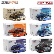 ��Ʒ����POPRACE����˼���~�P���R���_RX7���H��1/64��܇ģ��