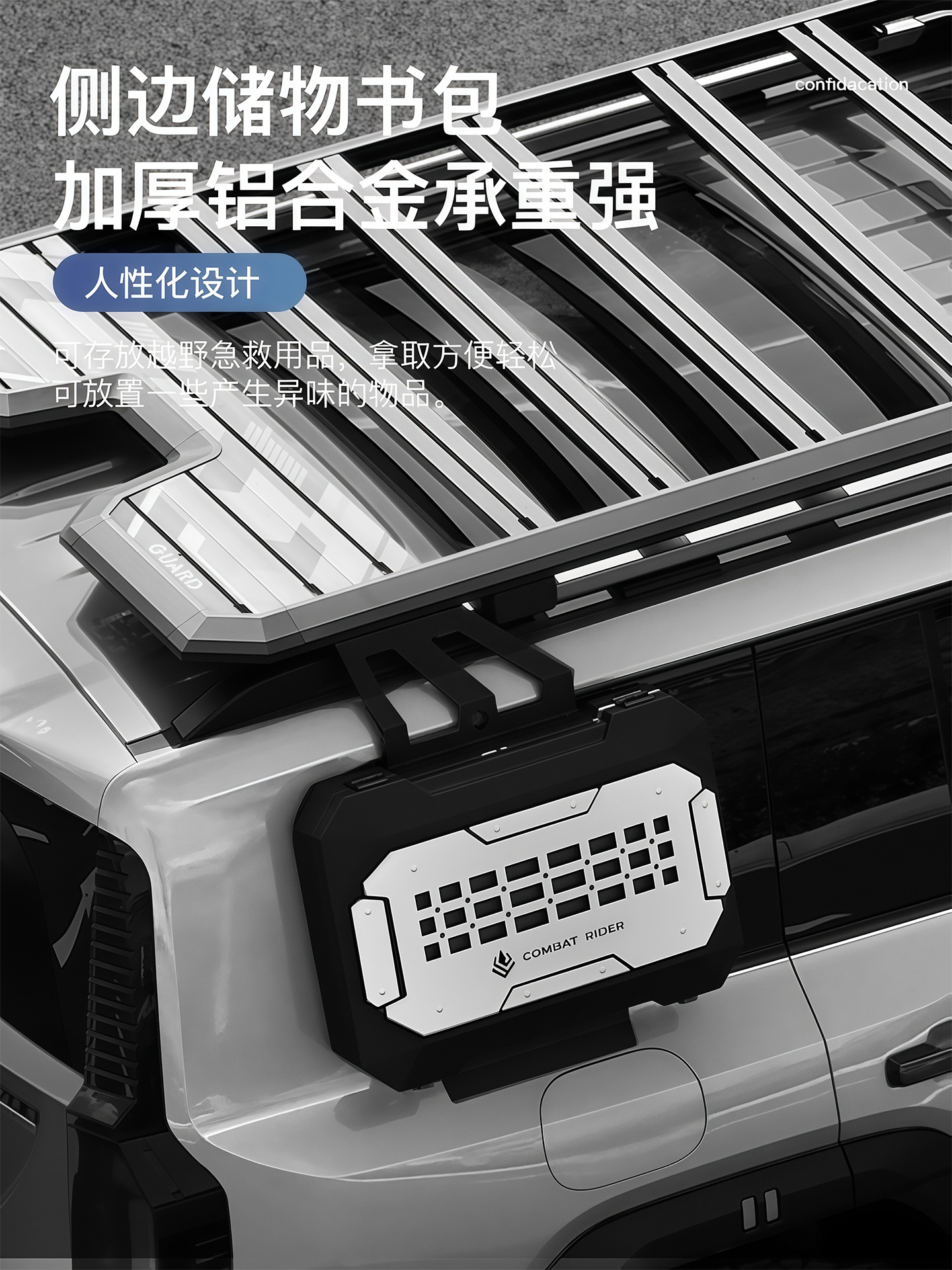 Suitable for the Zongheng G700 Roof Platform, Special Modification Accessories, Explorer Luggage Rack, Side Tent, Climbing Ladder, Off-Road