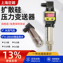 Uɢ艺׃@4~20mAˮ≺aˮrs485