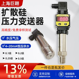 流量计;热电偶;热电阻