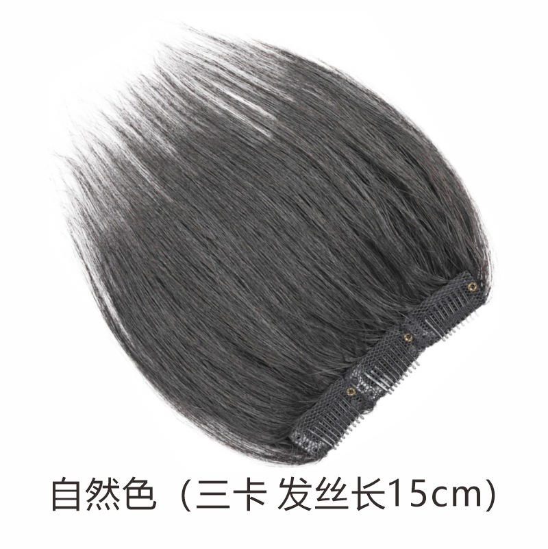 완전 손으로 짠 리얼 헤어(카드 3장 15cm) 내츄럴 컬러