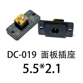 PCBA方案板;集成电路;充电模块