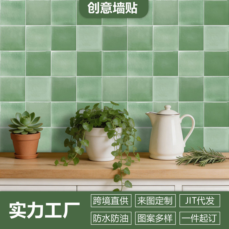 European-Style Modern Pastoral Gradient Square Tile Stickers for Kitchen and Living Room Background Wall Renovation and Beautification Self-Adhesive Wall Stickers European-Style Modern Pastoral Gradient Square Tile Stickers for Kitchen and Living Room Background Wall Renovation and Beautification Self-Adhesive Wall Stickers