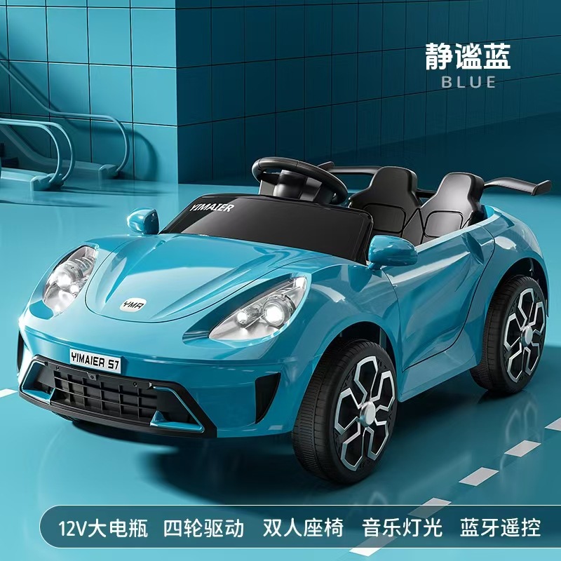 Carro eléctrico para niños, coche de juguete de control remoto de cuatro ruedas para niños y niñas, coche eléctrico recargable inteligente para niños image 25