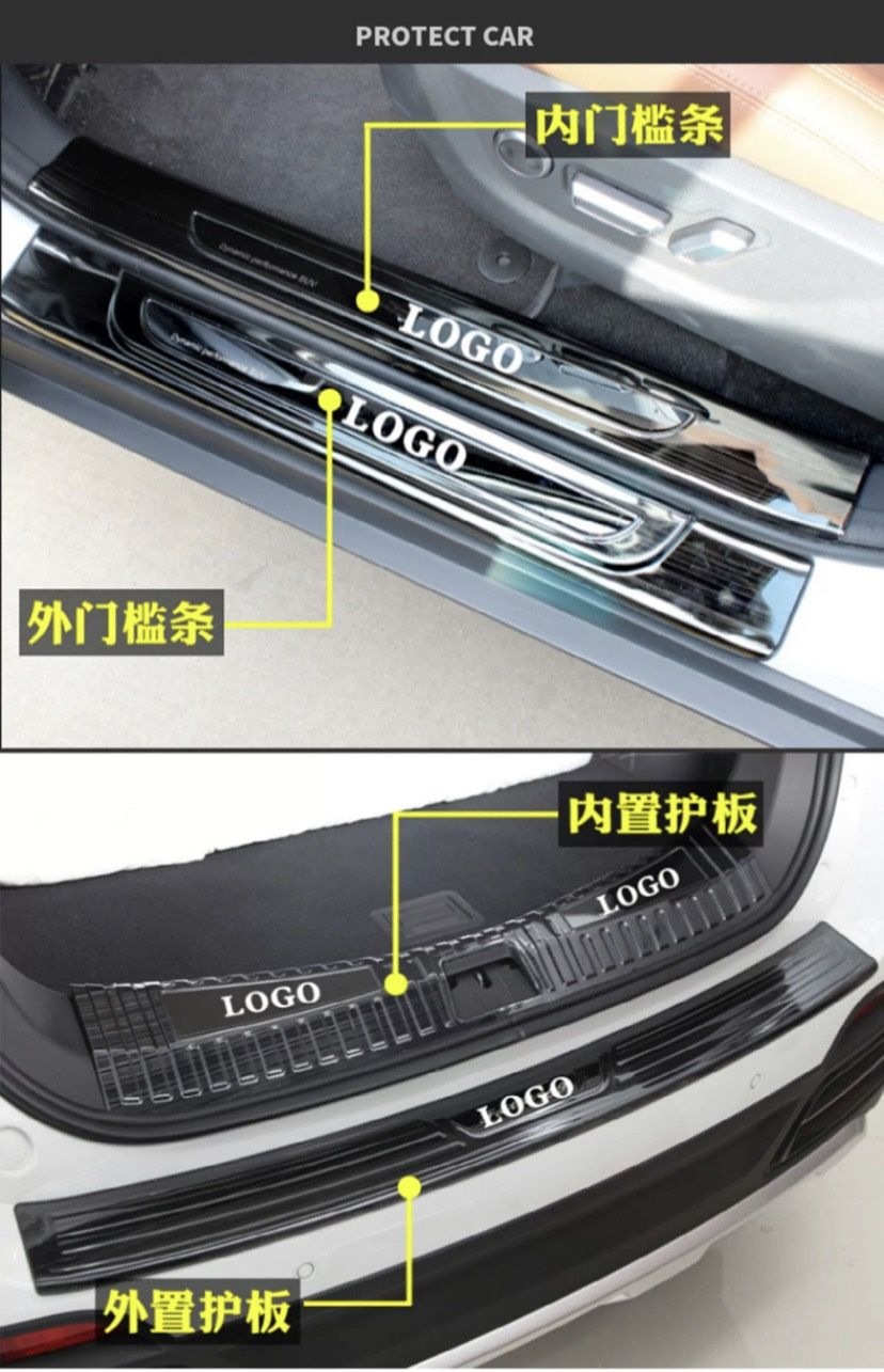 25 models of Fangchengbao Titanium 7 door sill strips, welcome pedals, modified rear bumper, trunk guard, anti-scratch decorative accessories