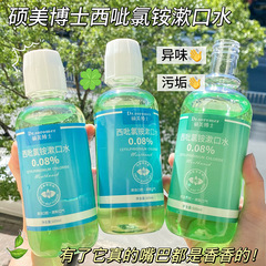 人気の Dr. Shuomei のジメチルポリマー マウスウォッシュは、口臭をさわやかにし、臭いを取り除き、洗浄し、刺激のないマウスウォッシュです。