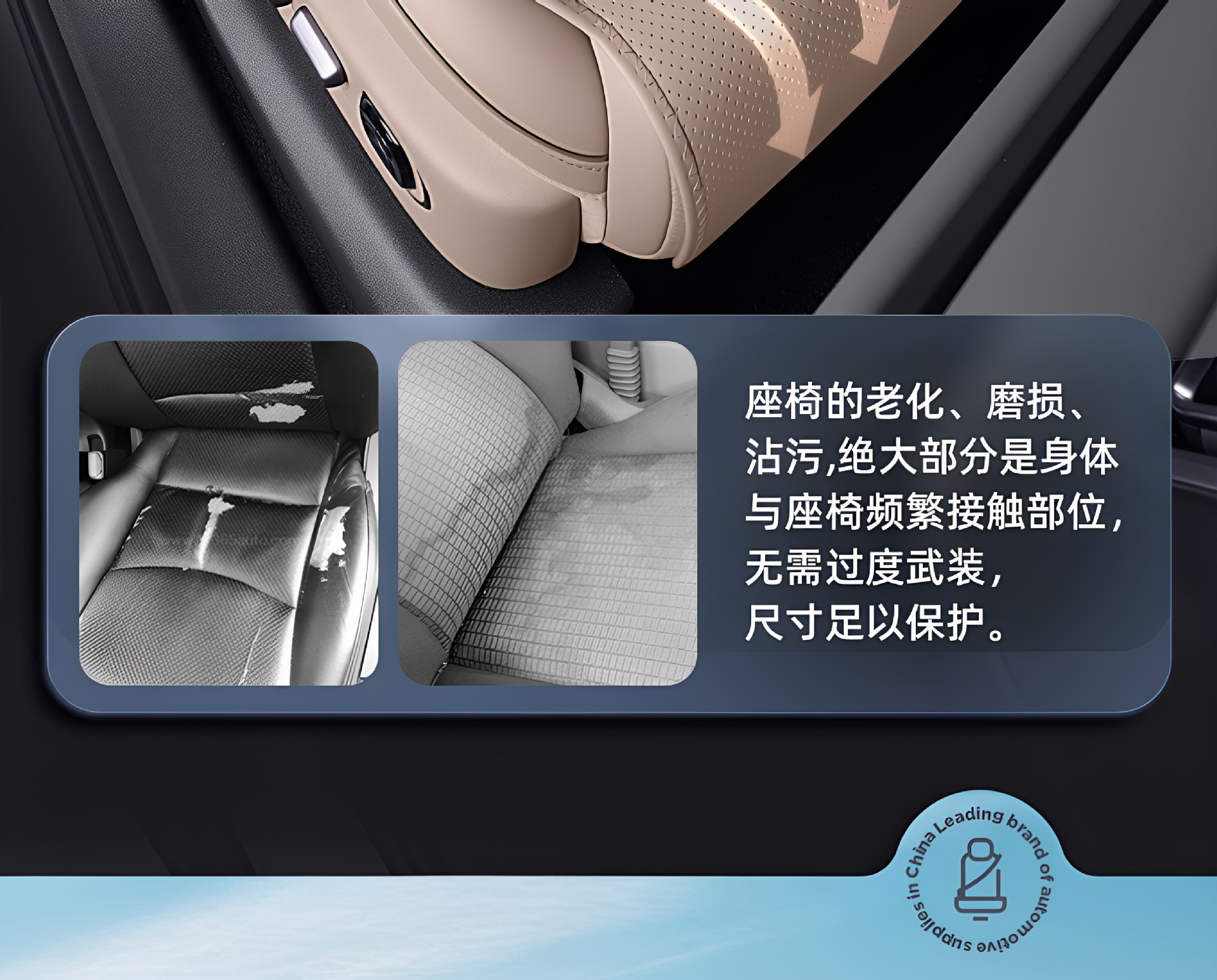 Suitable for Ideal L6 seat cushion, universal for all seasons, 26 models, ventilated and breathable car seat cover modification accessories