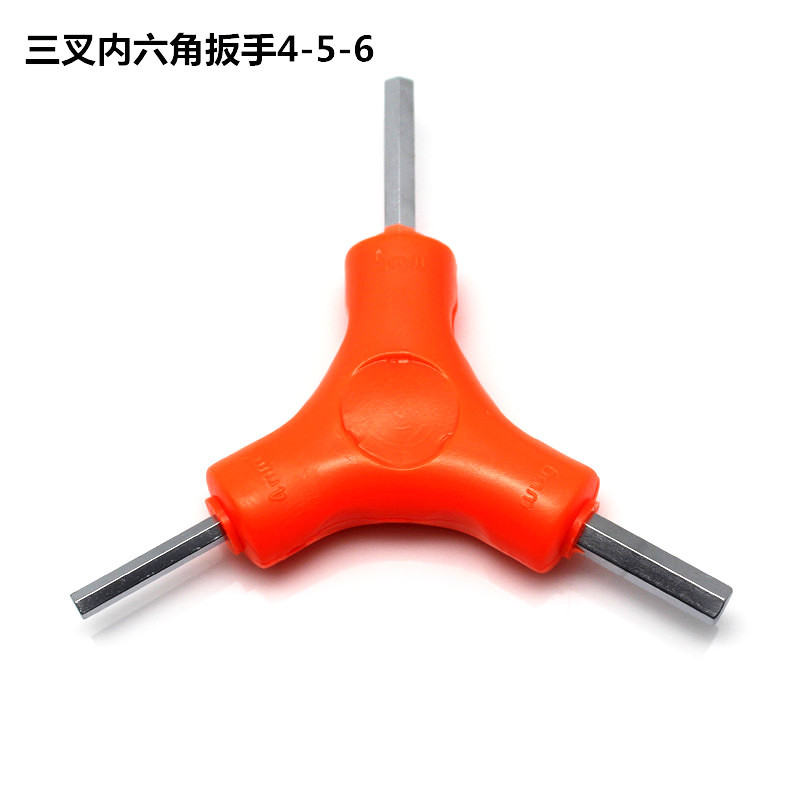 袋装4mm5mm6mm三叉内六角扳手 y型三叉六棱内六角扳手单个三头组