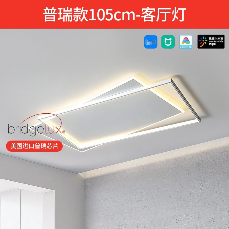 lámpara de sala de estar lámpara principal de espectro completo lámpara de techo simple lámpara de dormitorio moderna protección de ojos de montaña iluminación decorativa