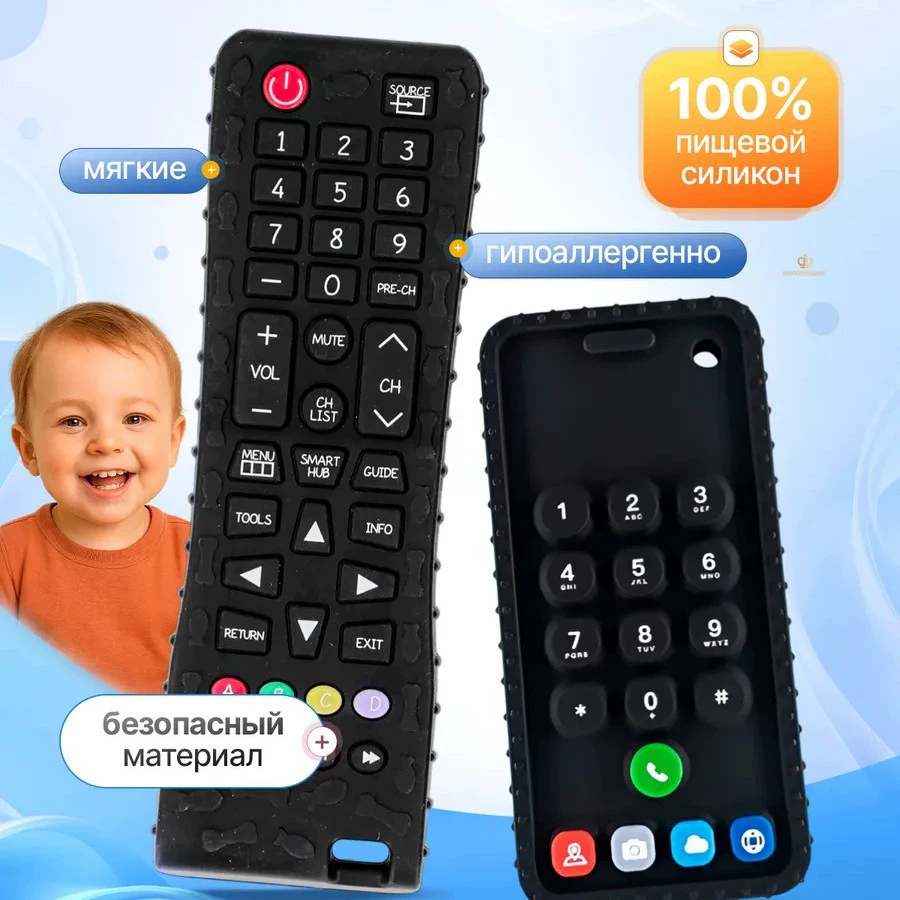 Силиконовый прорезыватель baby teether