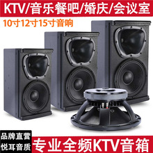 KP6012�S��10��12��15�猣�Iȫ�l����KTV�ưɰ����赸�ҕ��h���