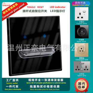 Foreign trade wall toggle switch tempered glass panel international European standard German American French Russian British standard 13A three-hole socket