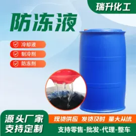 二元醇;酯;乳化剂