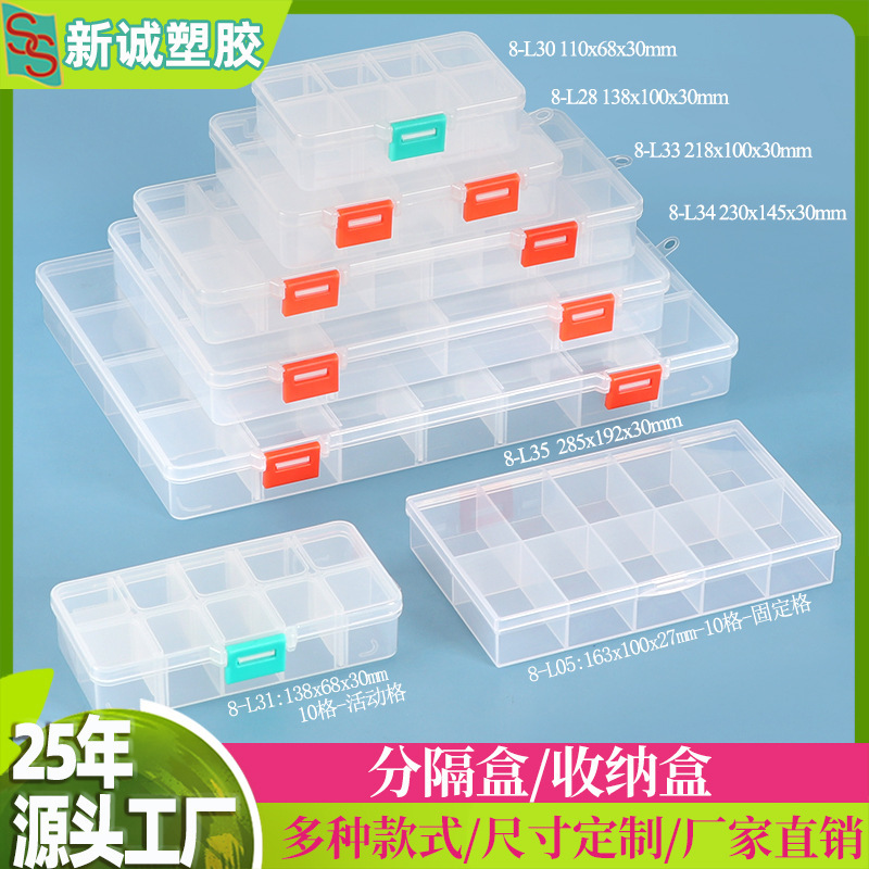 8/12/24/36 PP Nail Art Jewelry Box Dust-proof Bulb Pack 26-piece Set Desktop Storage Box 8/12/24/36 PP Nail Art Jewelry Box Dust-proof Bulb Pack 26-piece Set Desktop Storage Box