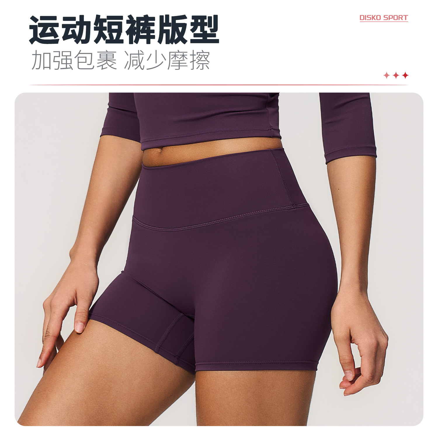 05卖点3.jpg