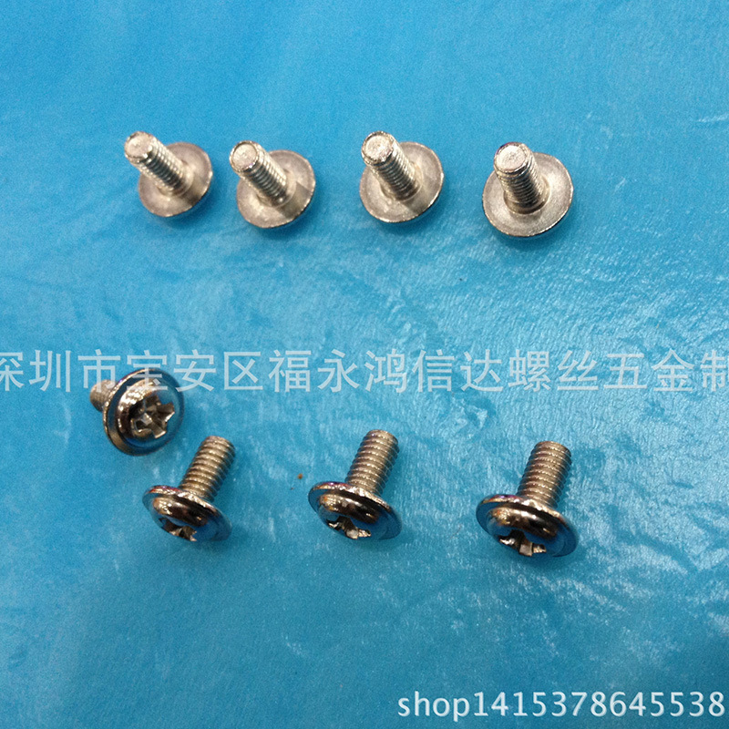 PWM镀镍十字盘头带垫螺钉圆头带介机牙草帽螺丝M2M3M4M5十字槽