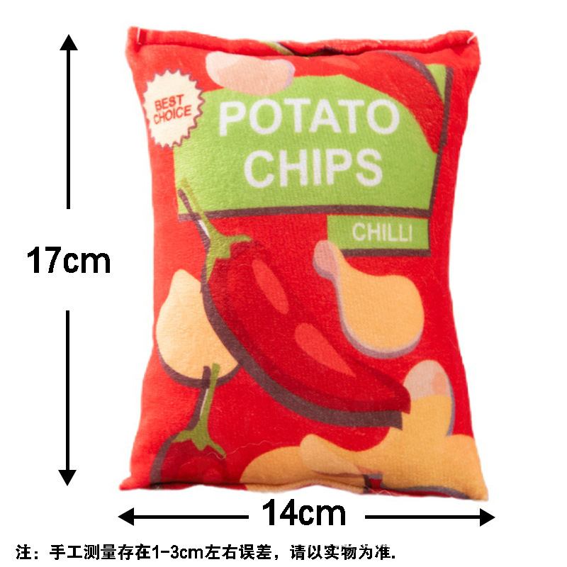 링페이토칩 레드