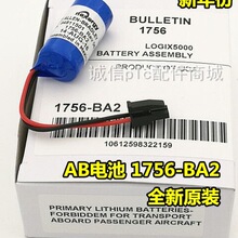 AB 1756-BA2 3V PLC������LOGIX5000/5561/5562/5571��CPU�늳�