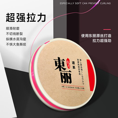 Dongli Original Silk Fishing Line Wholesale Main Line Nylon Fishing Line Finished Leader Bulk Large Fish Tackle Manufacturer to ship