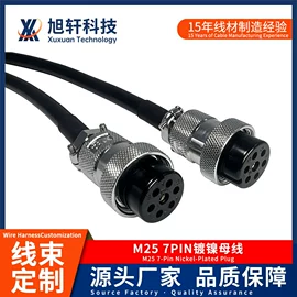 电源线;音视频线;连接器