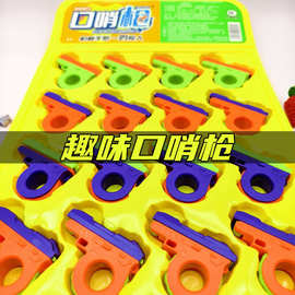 两元#9587口哨枪 爆款地摊网红新品十元3样学生奖励创意礼物潮玩