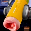 Holy Grail - Special headphone version of maltose yellow