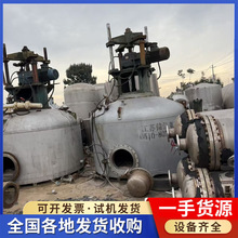 购销二合一过滤机 二手5立方三合一洗涤过滤干燥机单锥螺带干燥机