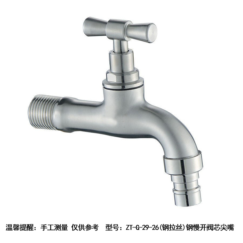ZT-G-29-26(钢拉丝)钢慢开阀芯尖嘴