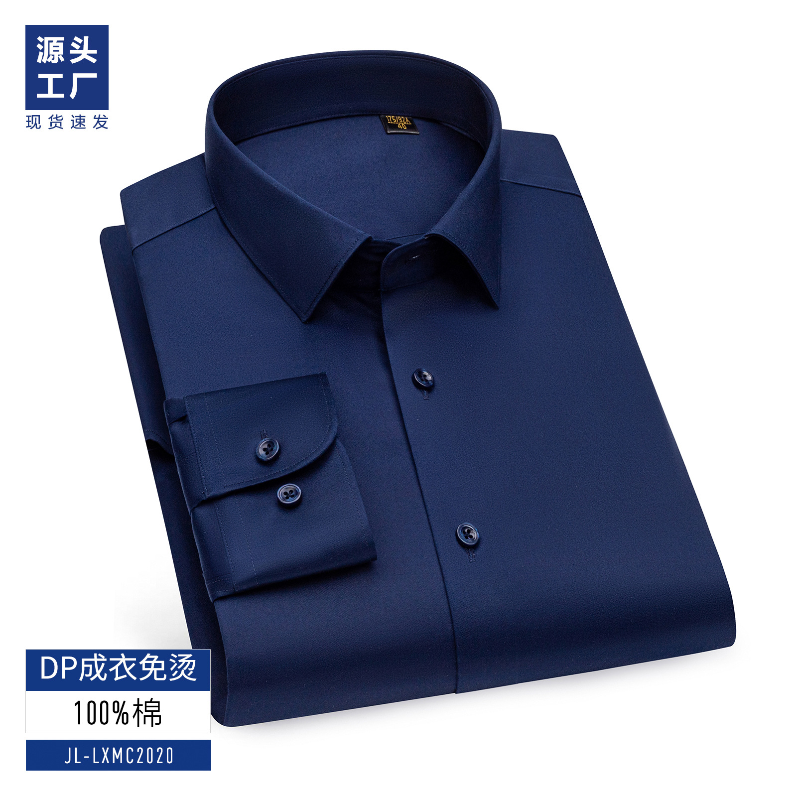 Azul Tibeto / Sleeve Larga