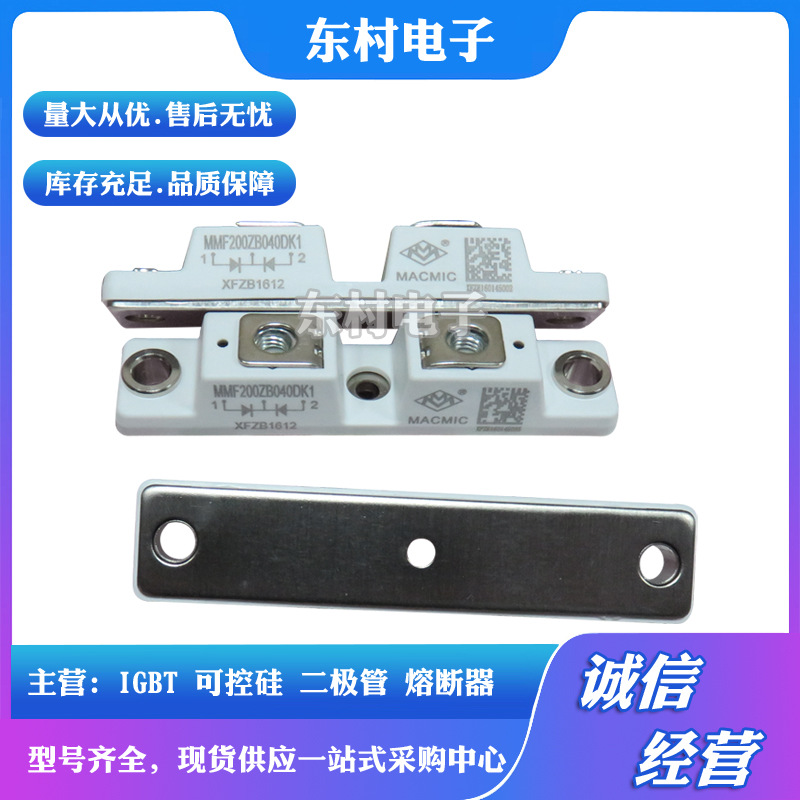 全新MMD200S160B MMD200S180B MMD200S160DK MMD200S180DK整流桥