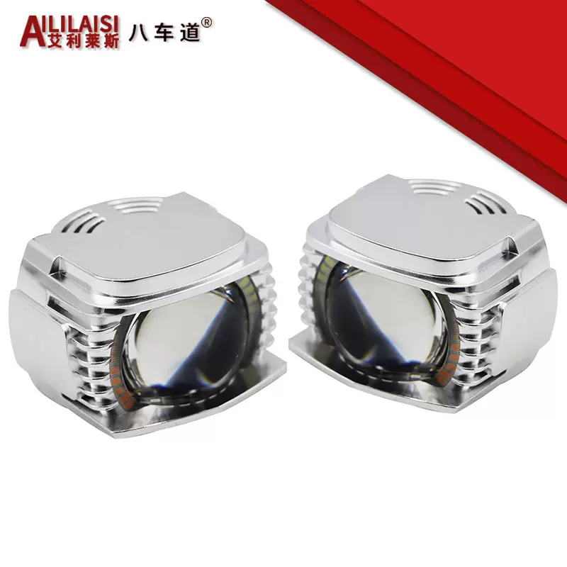 通用摩托车汽车前大灯改装强光led聚光大功率超亮远光炮透镜模组