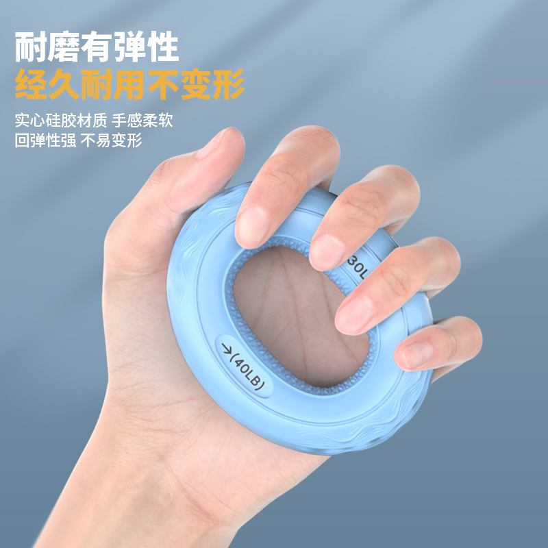 硅胶握力器握力球握力圈训练锻炼五指力量康复训练握力圈锻炼手指|undefined