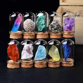 天然水晶原石儿童科普摆件宝石玛瑙玉石稀有矿物岩石矿石标本套盒