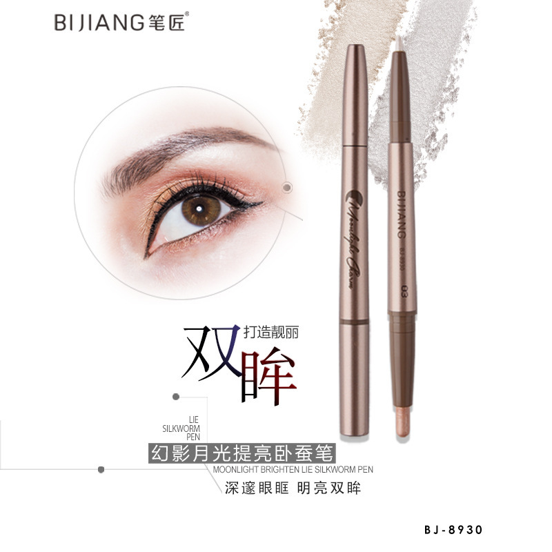 Pen maker double head pearlescent lying silkworm pen eye makeup does not faint high light brightening shadow brightening waterproof student party artifact female