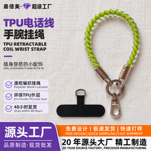 彩色透明TPU电话线手机挂绳手腕短款弹力防丢防摔手机壳夹片挂绳