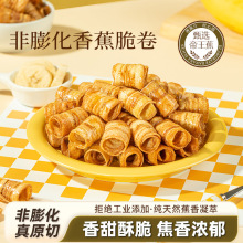 ̿���㽶������ζ�㽶��Ƭ�W�t�������e�k����׷����ʳ100g���b