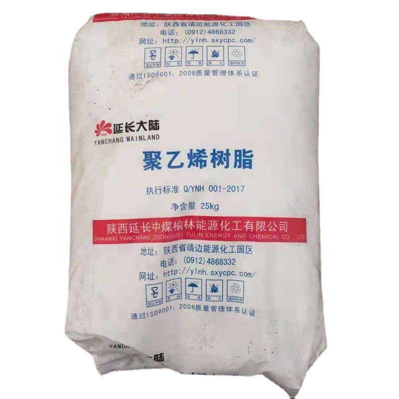 配送延长榆林 HDPE  PN049-030-122 PE100级压力管材料品牌经销