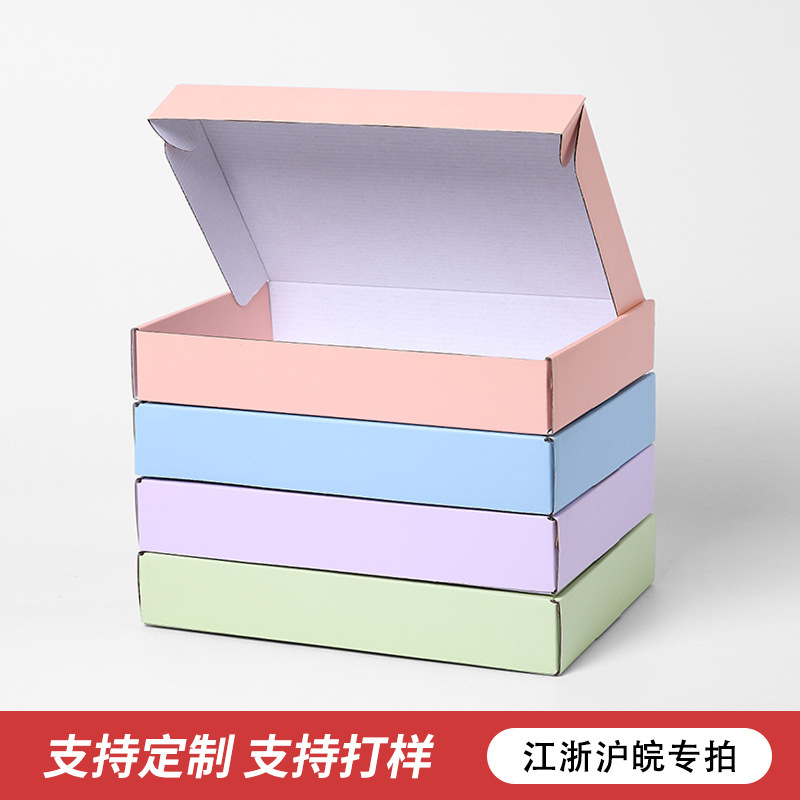 J彩色白飞机盒快递盒打包纸箱长方形服装纸盒包装盒小卡现货批发
