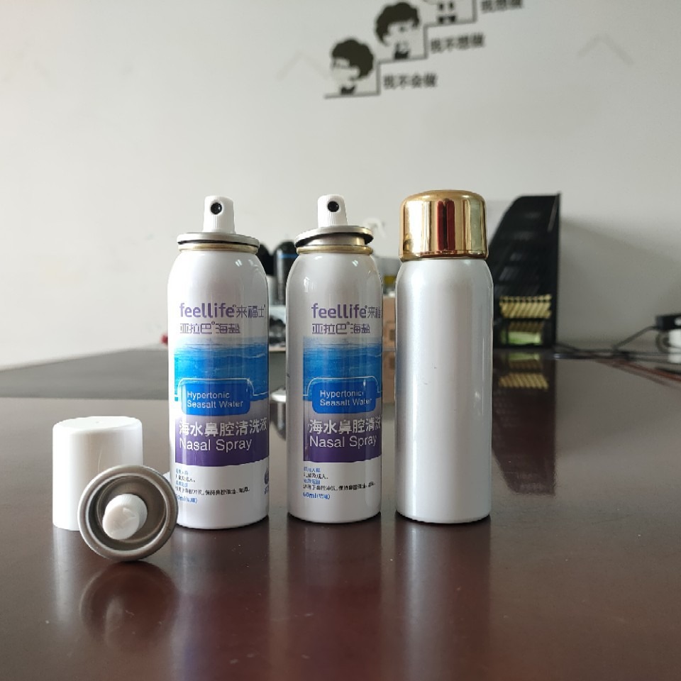 50 80  100  120 150  180 200毫升防晒隔离   香水驱虫除臭铝罐