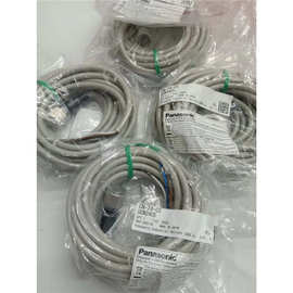 议价 Panasonic日本电源线 CN-24-C5全系可订货