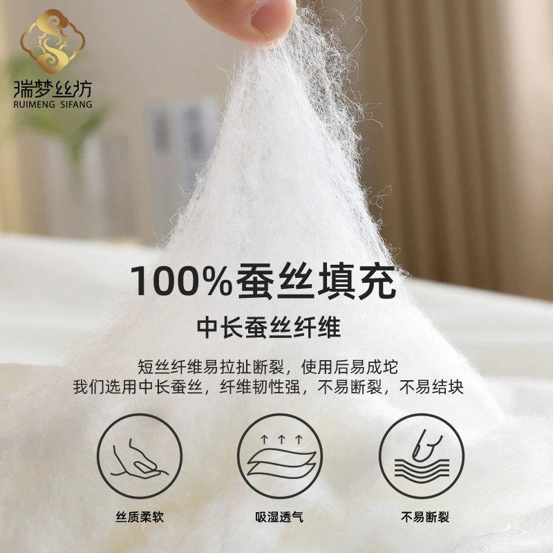 瑞梦丝坊 Silk quilt 100 silk pure cotton tread genuine Class A spring quilt summer cool air conditioner wholesale