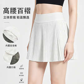 春夏新款高腰提臀带口袋运动短裙防走光弹力速干百褶网球裙