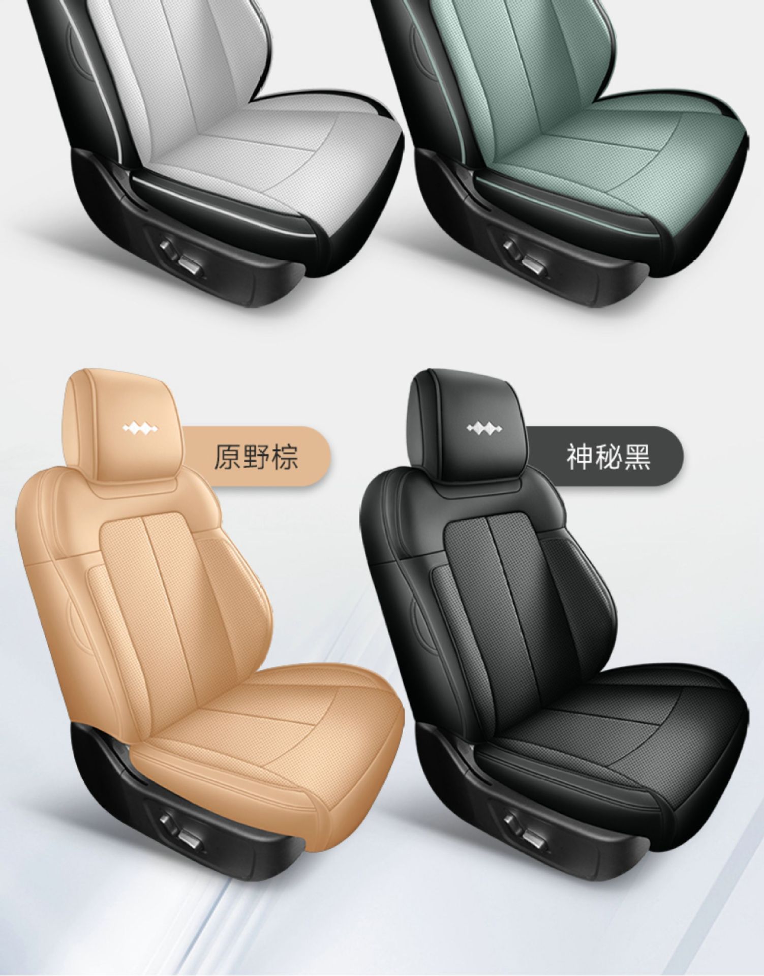 Seat Cushion for BYD Leopard 5, Breathable Leather Car Interior