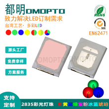 �ӹ�����2835����3V0.5W���N�ɫ�t�G�{����ϱ��{������S��