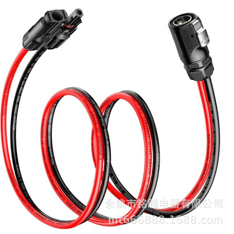 LP20电源连接线LP20转MC4汽车太阳能电池板充电连接器电池适配器