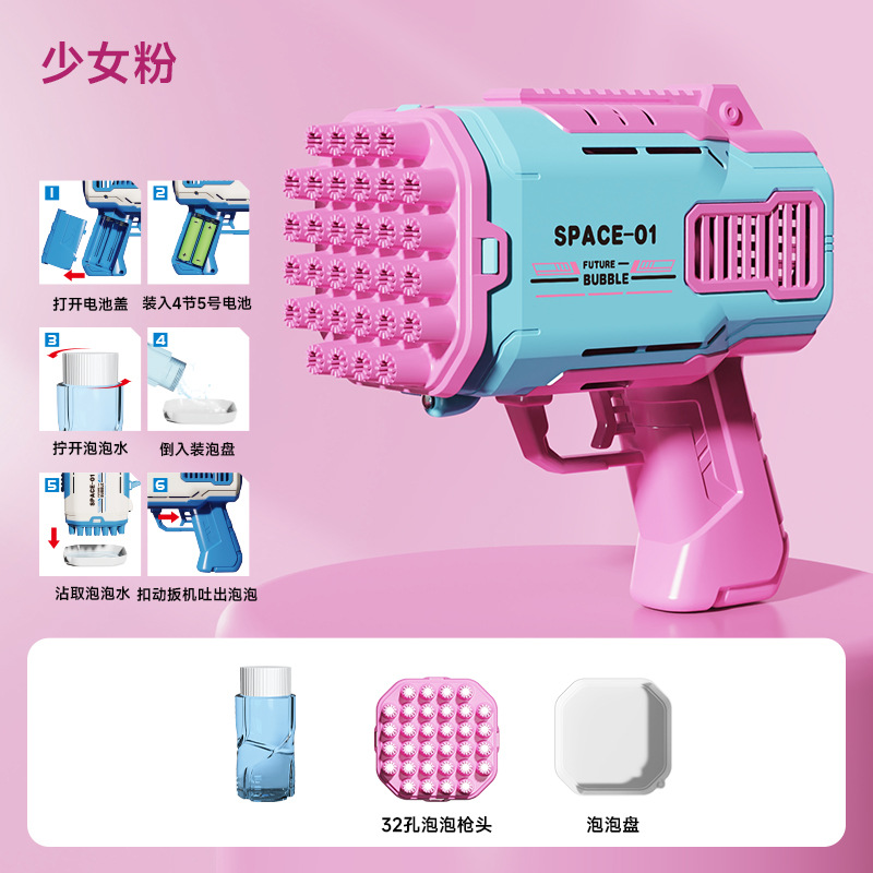 32-hole girl powder [opp] battery provided
