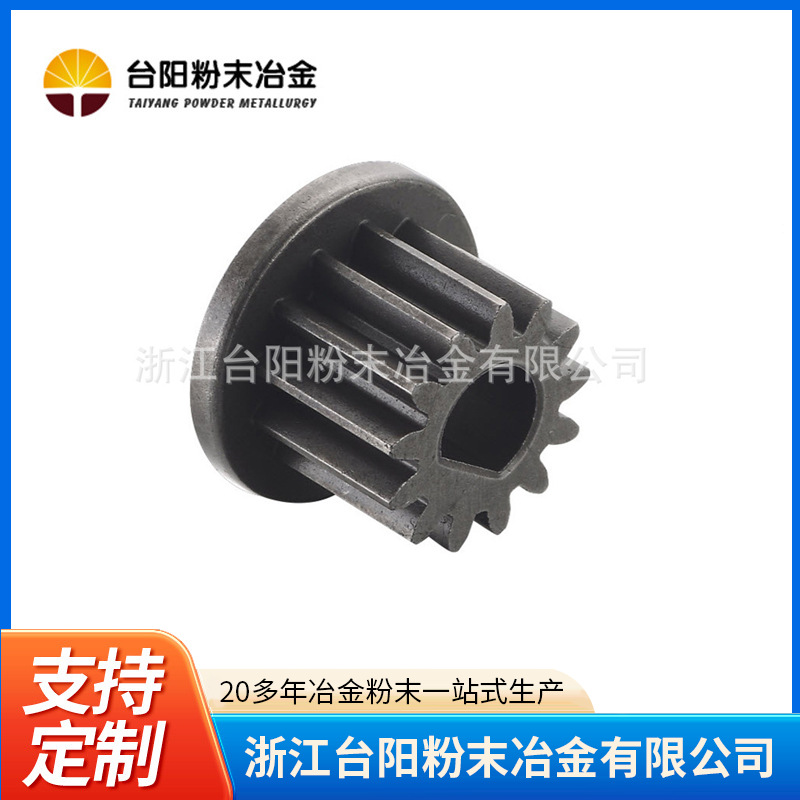 厂家直销粉末冶金带轮 汽车零部件  汽车带轮皮带轮