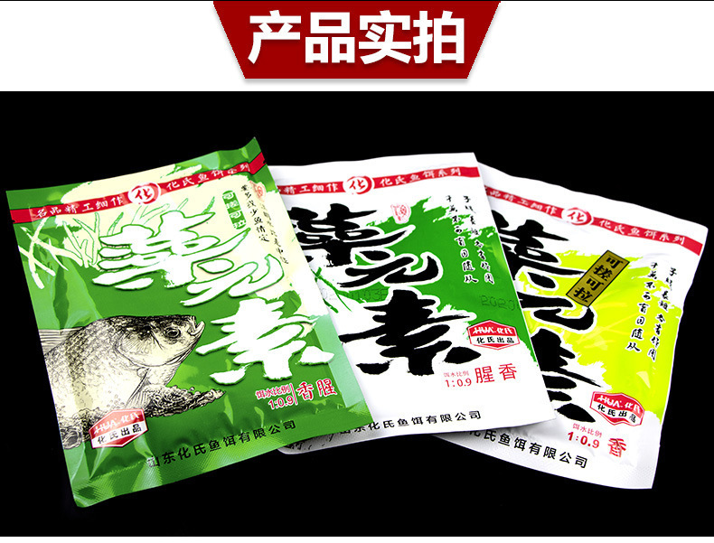 化紹新 藻元素 腥香 香腥 香味 150g 100包/件